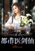 特战荣耀电视剧全集免费观看策驰