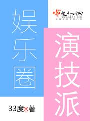 果冻传媒新剧国产完整版在线