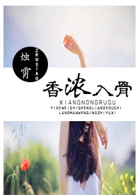 宝贝太紧了