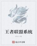 曰本人做爰大片免费观看一
