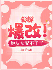 在办公室做