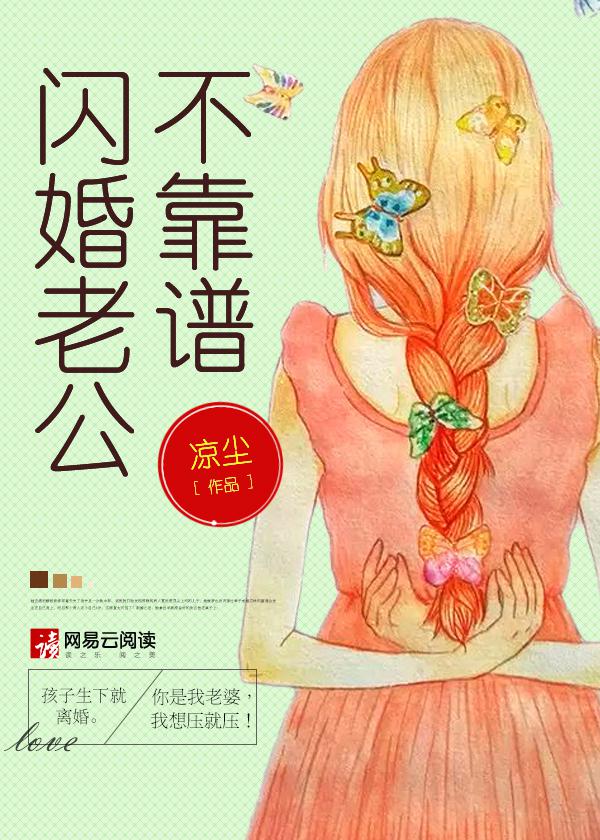半截白菜最新小说