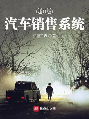 性经