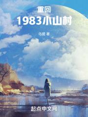 逢青txt下载