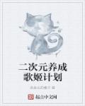 一生一世墨宝非宝