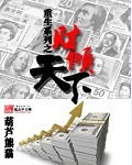 风车动漫p-