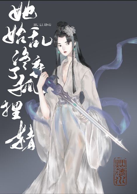 卦妃天下txt下载