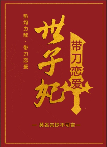 健身私教弄了好几次PO