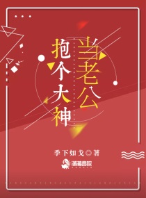 跛豪完整版