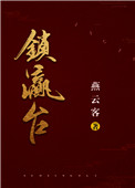 美人心计卫子夫