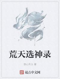 水浴晨欢夜小苏