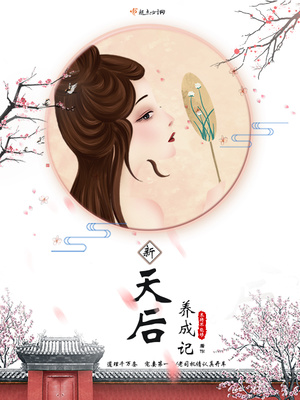 hitomitanaka新片
