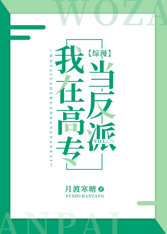 大圣归来之斗战神猴