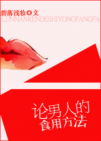 中文字幕在线免费看