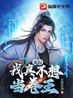 疯狂打开omega孕囊