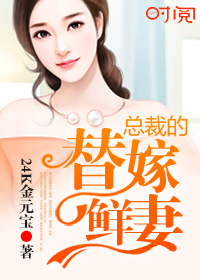 末世之治愈系女配