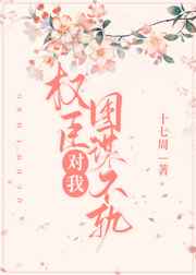 揉奶小说