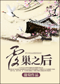 情人保镖