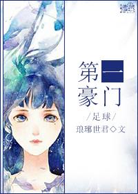 麻衣传奇在线观看国语免费