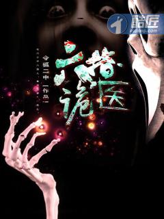 婉君电视剧剧情简介