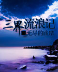 初恋app打开