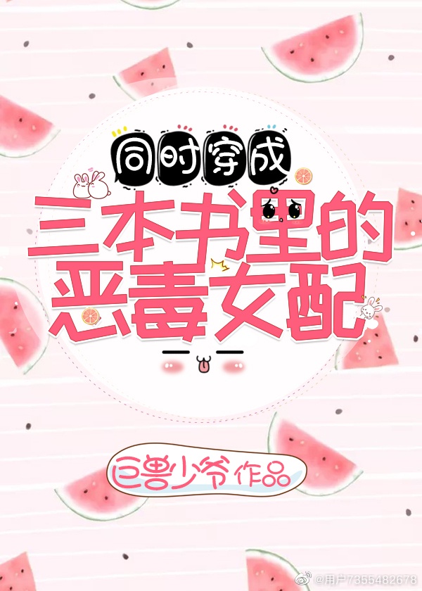 漂亮爸爸未增删动画在哪看