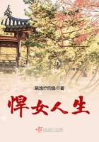 爱丝视频恋恋影视