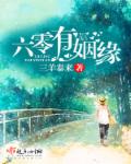 重生之娱乐星光