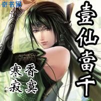 艾露莎