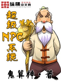 绝世战魂82集完全版