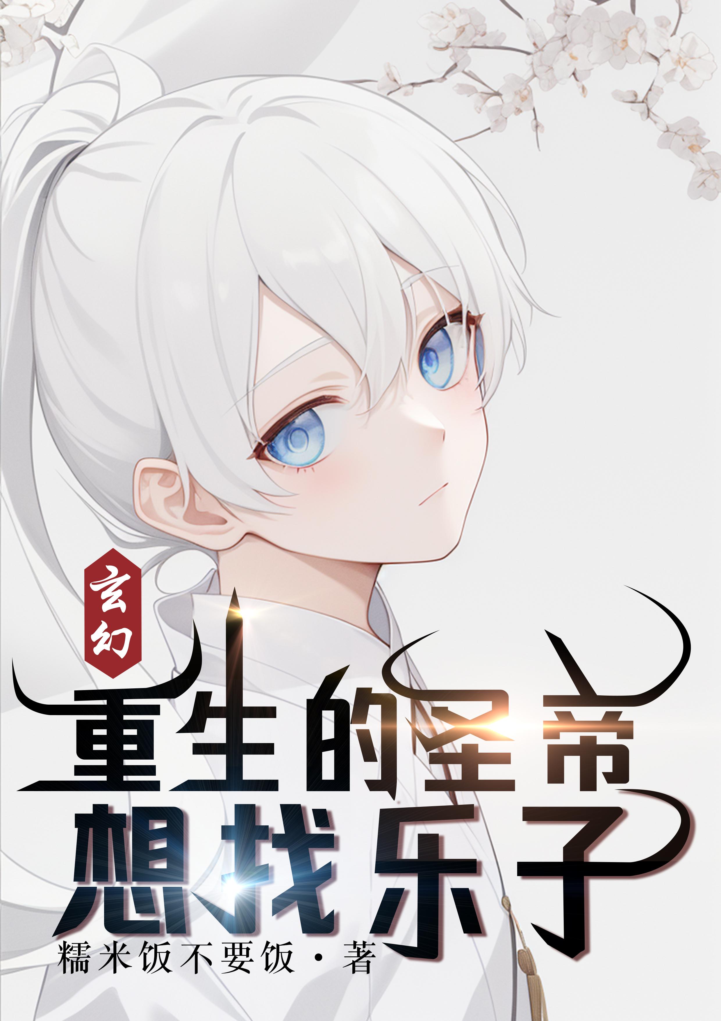 梅麻吕3d动漫在线观看