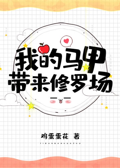 口爱技巧