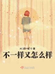 福林与娘初试云雨情1