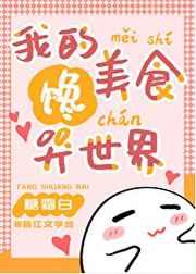 蛇夫座圣斗士