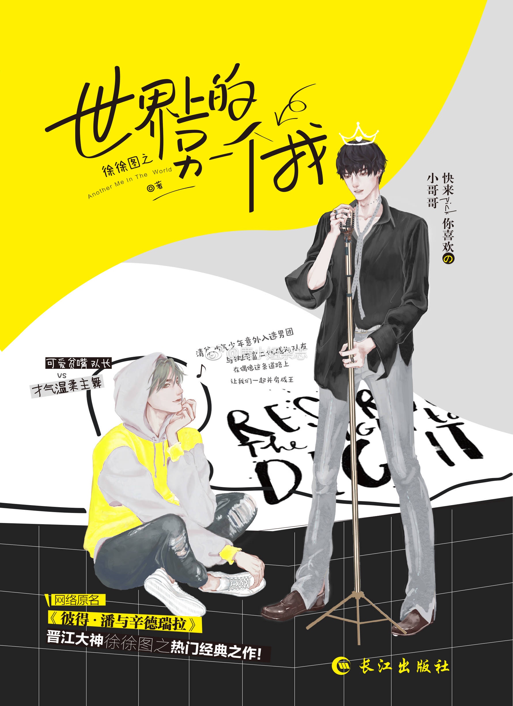 小欢喜全49集免费共享