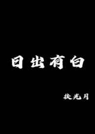 泽井牙衣