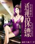 眼酱大魔王