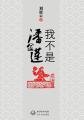亚洲日本va中文字幕久久道具