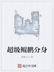 重生之神级学霸志鸟村