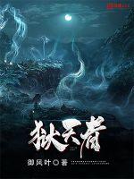 香普