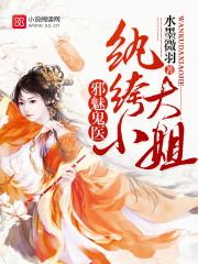 777奇米四色影视