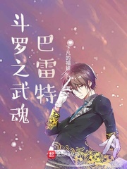 你男朋友蹭到我了