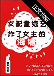 勇者のモテ动漫在线观看