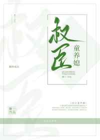林羽江颜免费阅读