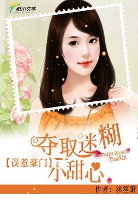 大濑户美穗