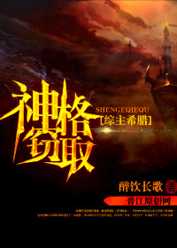 倾城绝恋电视剧全集
