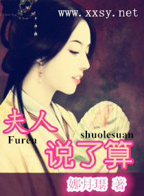 比基尼派对电影