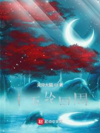二次元爆胸全身裸露的图片