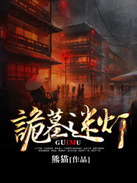 韩国女主播惠娜