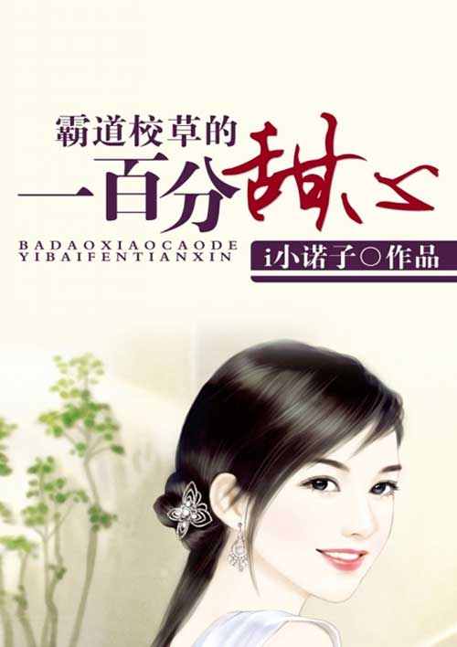 春光灿烂猪八戒演员表